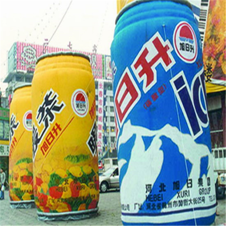 河北饮料广告宣传气模