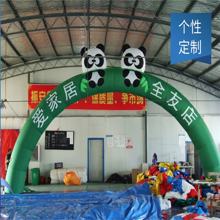 河北大熊猫广告拱门